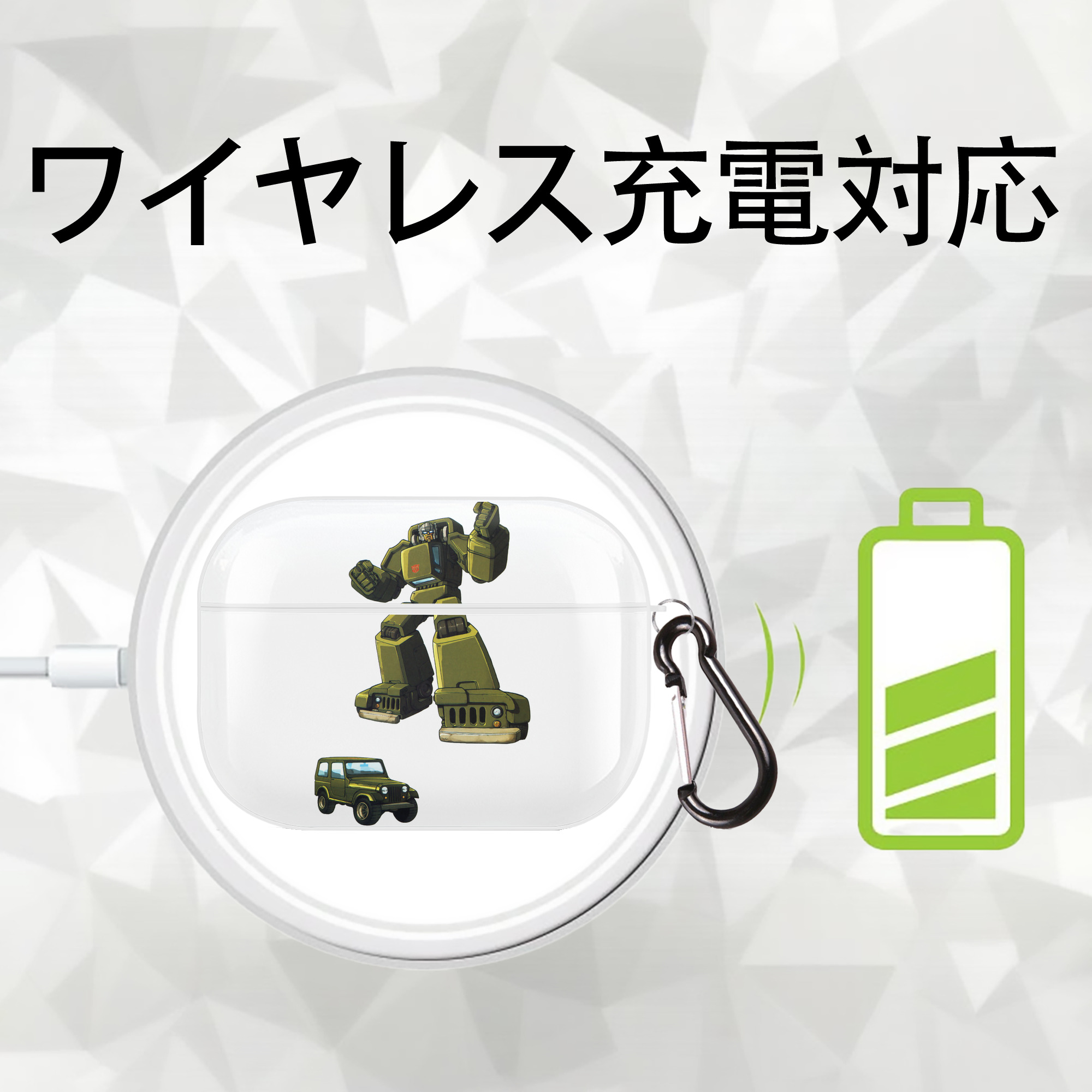  【AirPods Pro用】ハードシェル保護ケース 耐衝撃・防指紋・カラビナ付き商品仕様