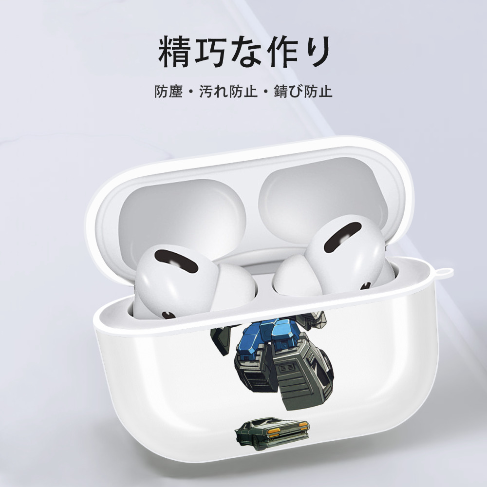  【AirPods Pro用】ハードシェル保護ケース 耐衝撃・防指紋・カラビナ付き商品仕様