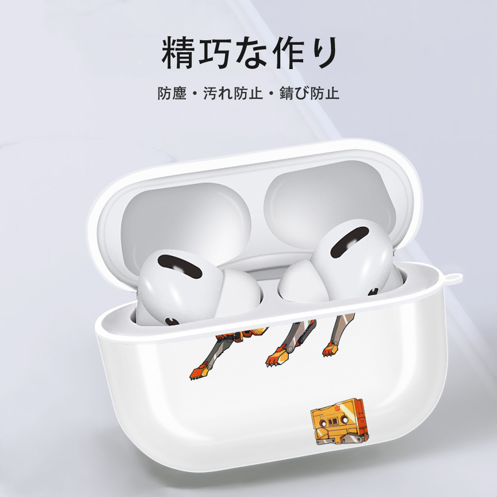  【AirPods Pro用】ハードシェル保護ケース 耐衝撃・防指紋・カラビナ付き商品仕様