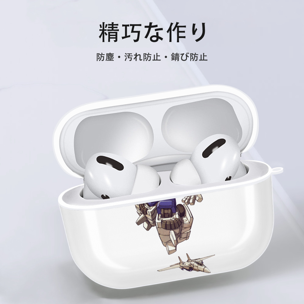  【AirPods Pro用】ハードシェル保護ケース 耐衝撃・防指紋・カラビナ付き商品仕様