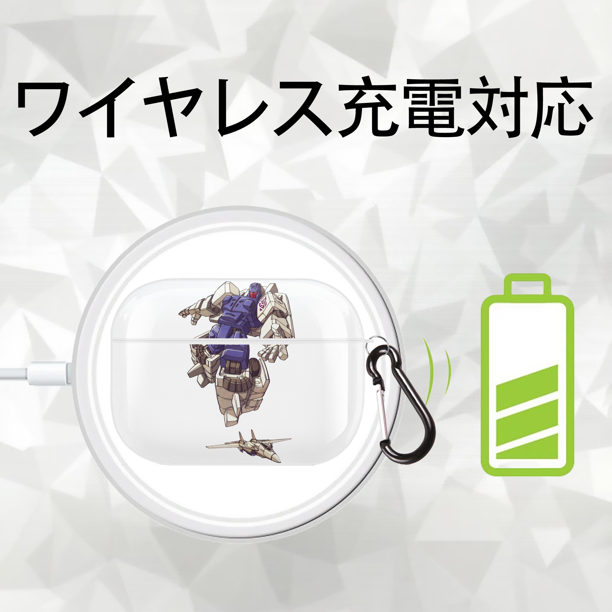  【AirPods Pro用】ハードシェル保護ケース 耐衝撃・防指紋・カラビナ付き商品仕様