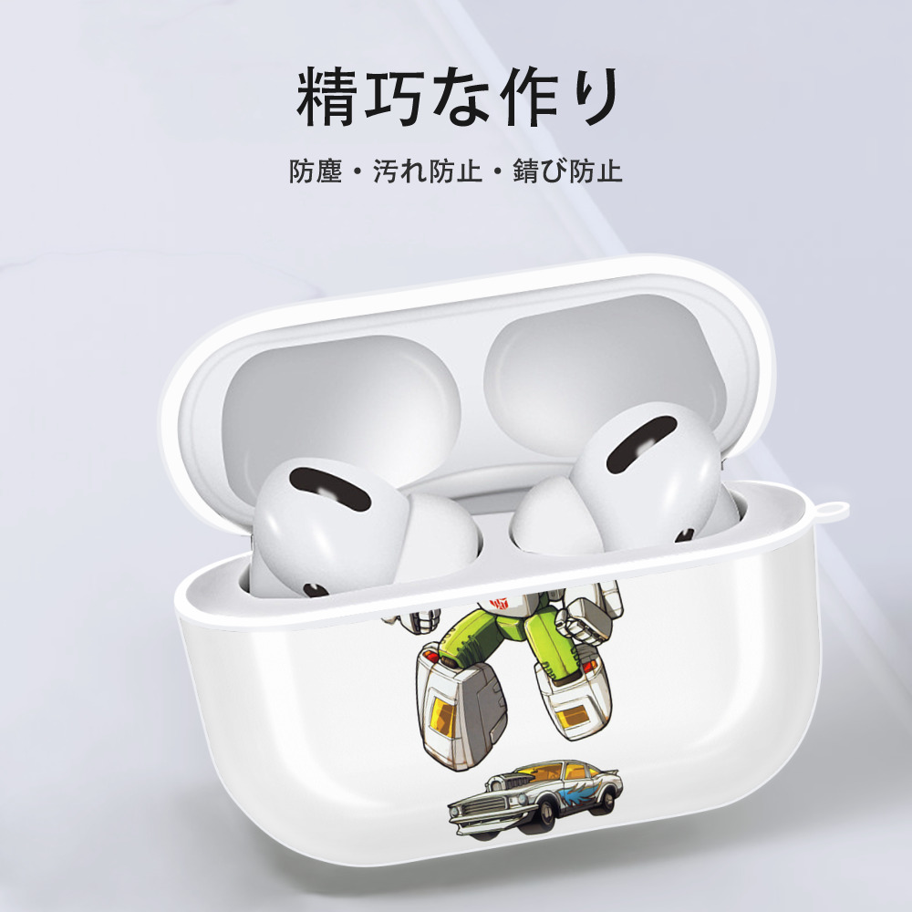  【AirPods Pro用】ハードシェル保護ケース 耐衝撃・防指紋・カラビナ付き商品仕様