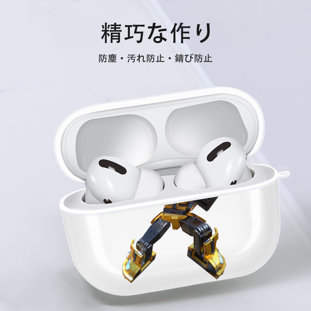  【AirPods Pro用】ハードシェル保護ケース 耐衝撃・防指紋・カラビナ付き商品仕様