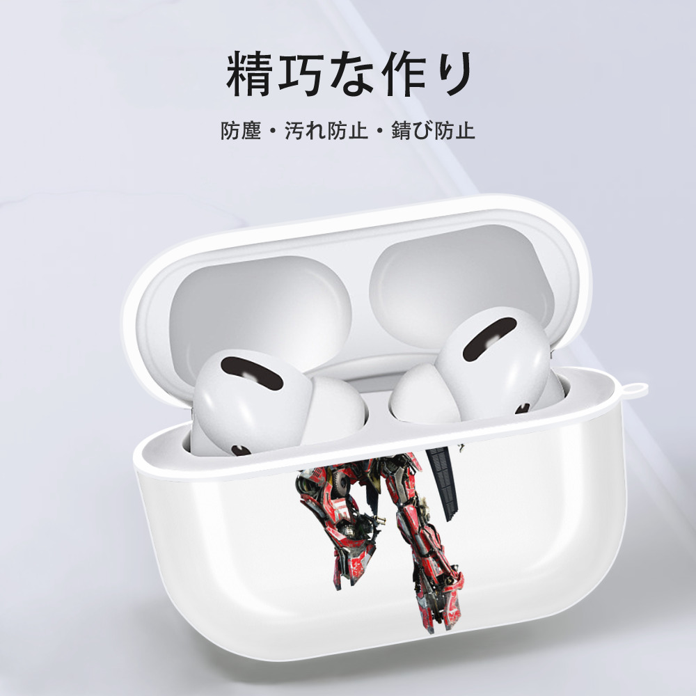  【AirPods Pro用】ハードシェル保護ケース 耐衝撃・防指紋・カラビナ付き商品仕様