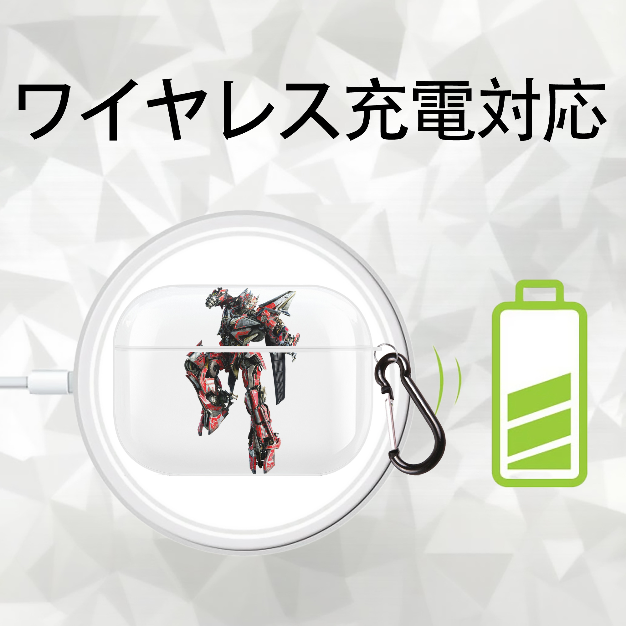  【AirPods Pro用】ハードシェル保護ケース 耐衝撃・防指紋・カラビナ付き商品仕様