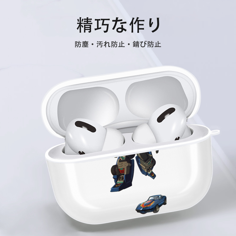  【AirPods Pro用】ハードシェル保護ケース 耐衝撃・防指紋・カラビナ付き商品仕様