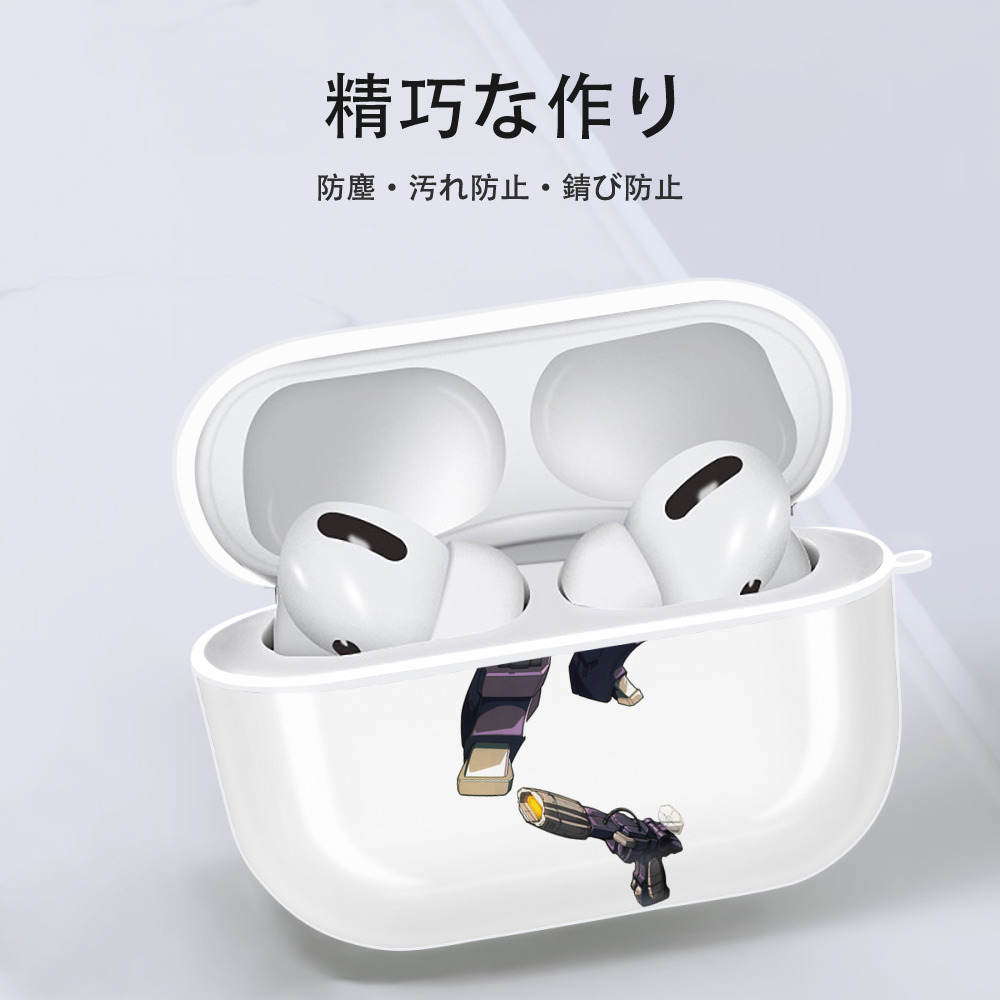  【AirPods Pro用】ハードシェル保護ケース 耐衝撃・防指紋・カラビナ付き商品仕様