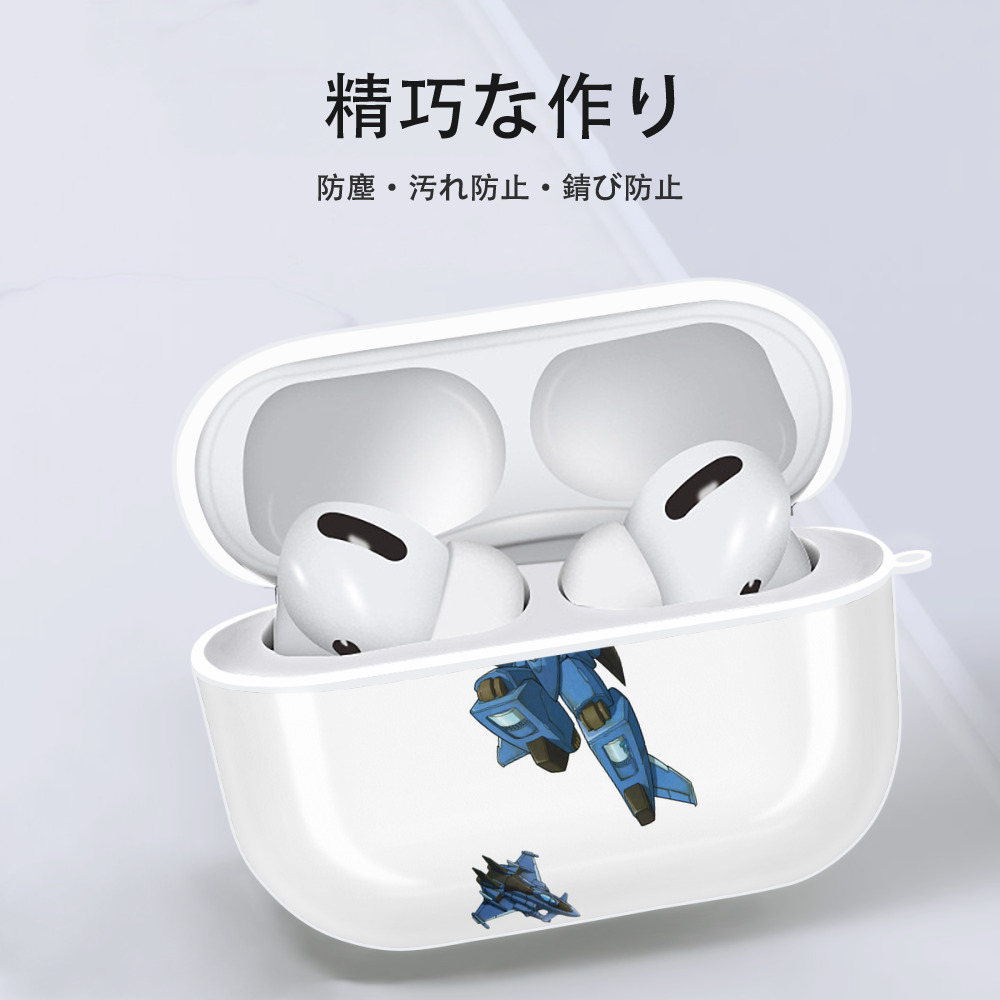  【AirPods Pro用】ハードシェル保護ケース 耐衝撃・防指紋・カラビナ付き商品仕様