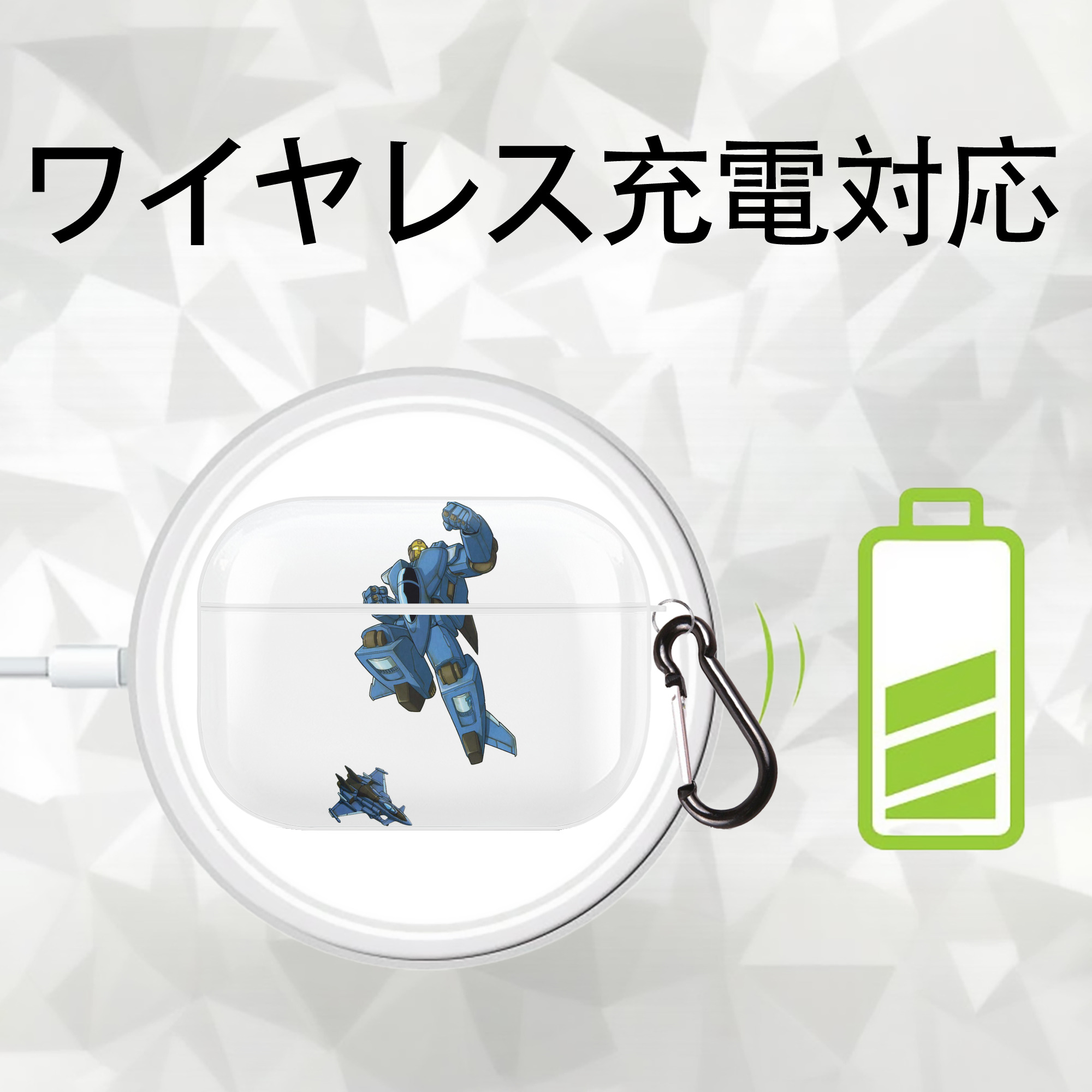  【AirPods Pro用】ハードシェル保護ケース 耐衝撃・防指紋・カラビナ付き商品仕様
