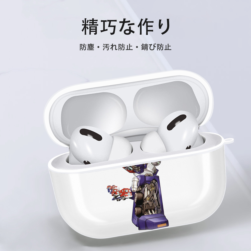  【AirPods Pro用】ハードシェル保護ケース 耐衝撃・防指紋・カラビナ付き商品仕様