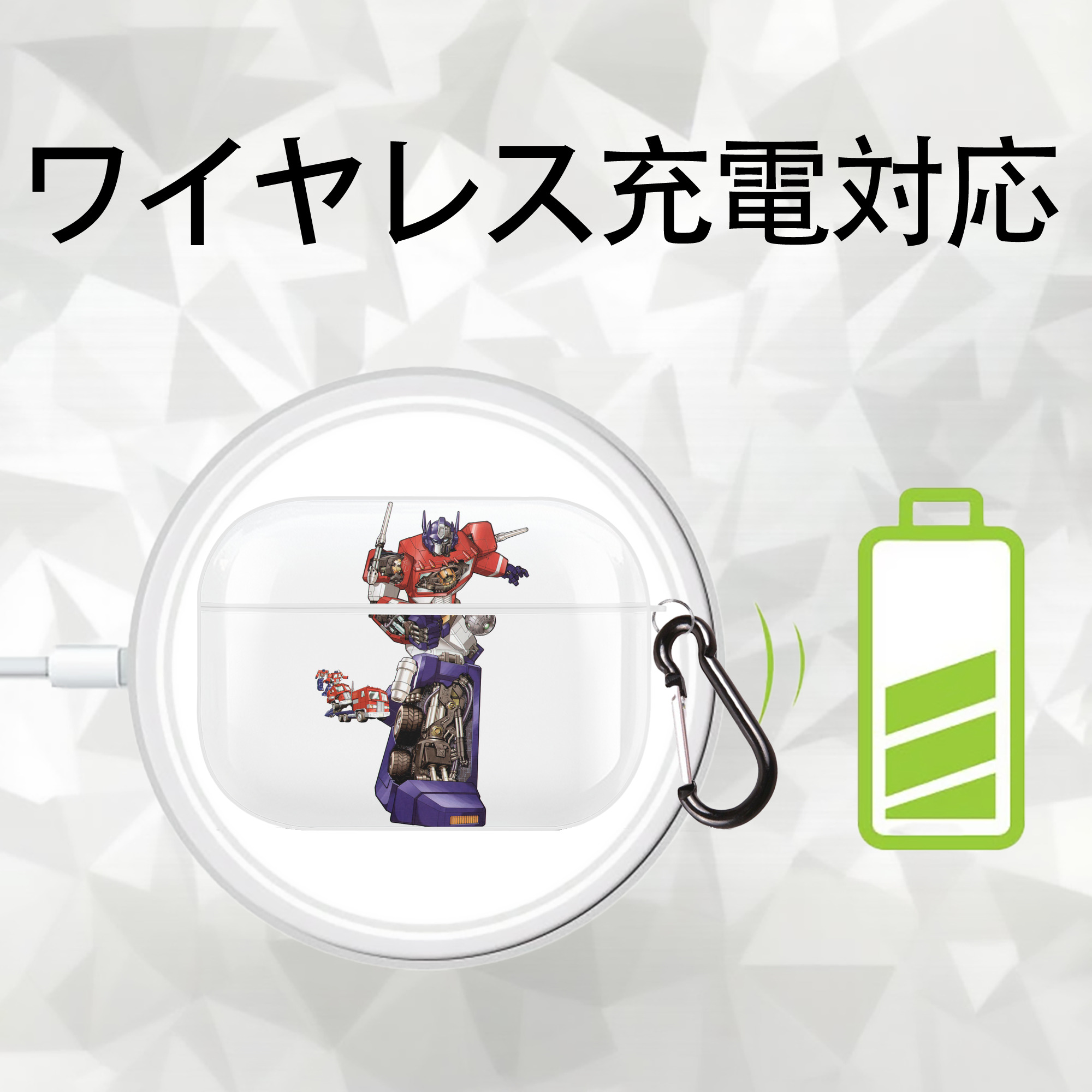  【AirPods Pro用】ハードシェル保護ケース 耐衝撃・防指紋・カラビナ付き商品仕様