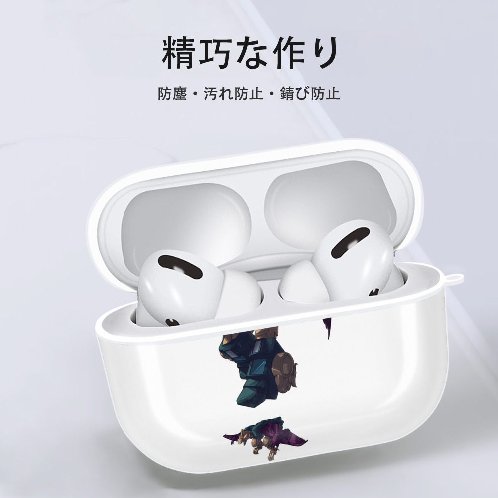  【AirPods Pro用】ハードシェル保護ケース 耐衝撃・防指紋・カラビナ付き商品仕様