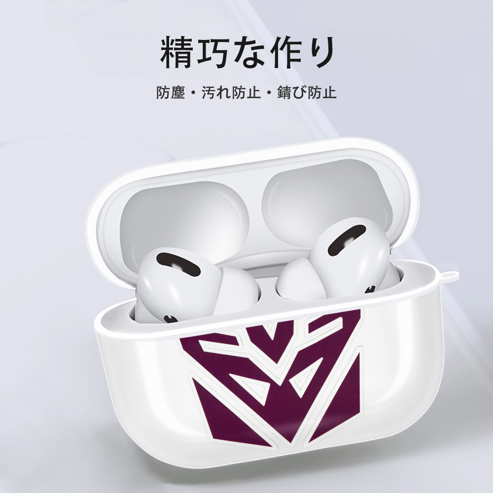  【AirPods Pro用】ハードシェル保護ケース 耐衝撃・防指紋・カラビナ付き商品仕様