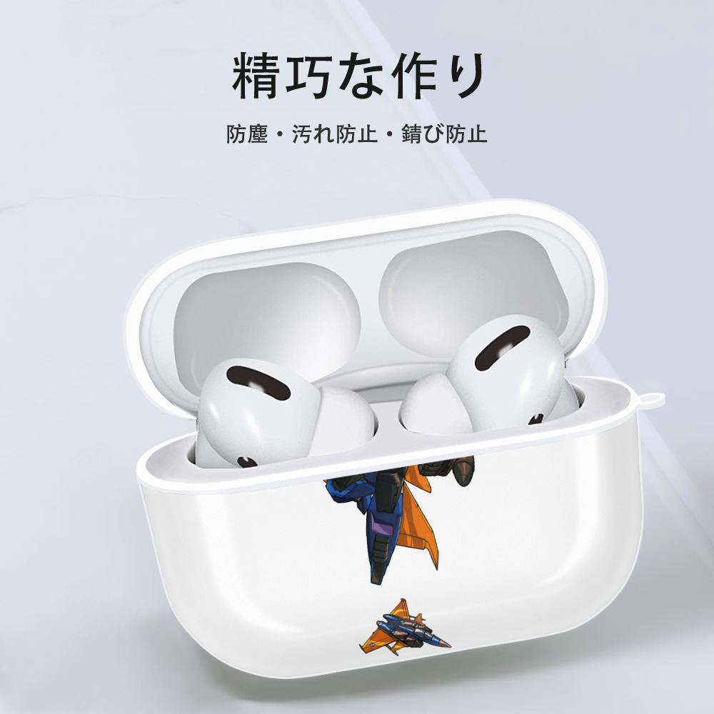  【AirPods Pro用】ハードシェル保護ケース 耐衝撃・防指紋・カラビナ付き商品仕様