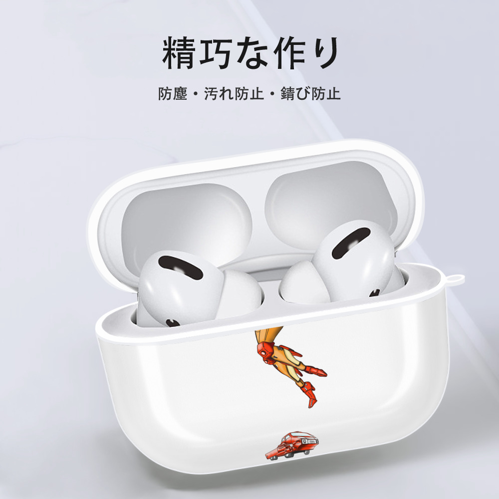  【AirPods Pro用】ハードシェル保護ケース 耐衝撃・防指紋・カラビナ付き商品仕様