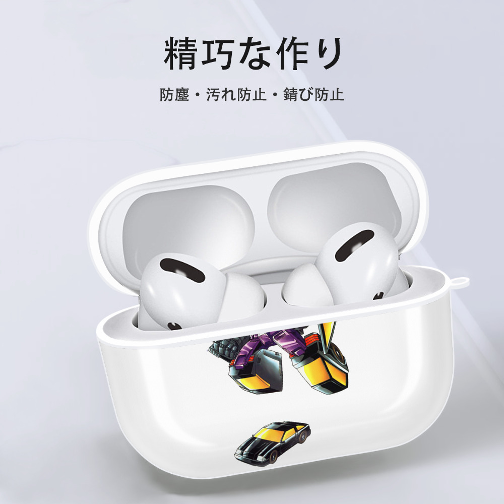 【AirPods Pro用】ハードシェル保護ケース 耐衝撃・防指紋・カラビナ付き商品仕様