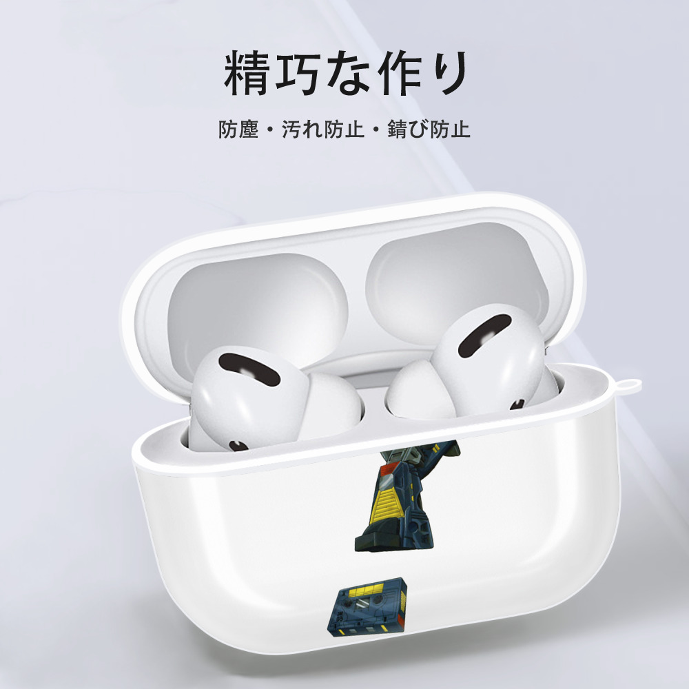  【AirPods Pro用】ハードシェル保護ケース 耐衝撃・防指紋・カラビナ付き商品仕様