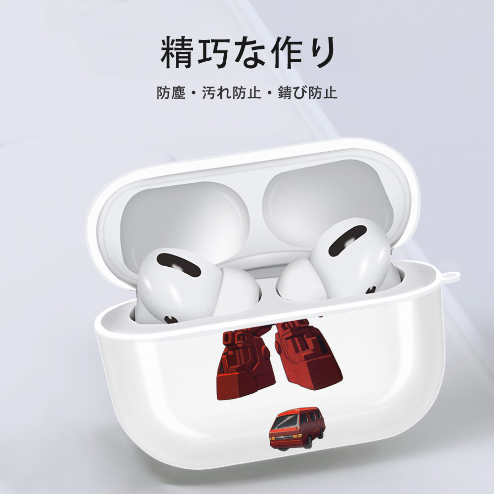  【AirPods Pro用】ハードシェル保護ケース 耐衝撃・防指紋・カラビナ付き商品仕様