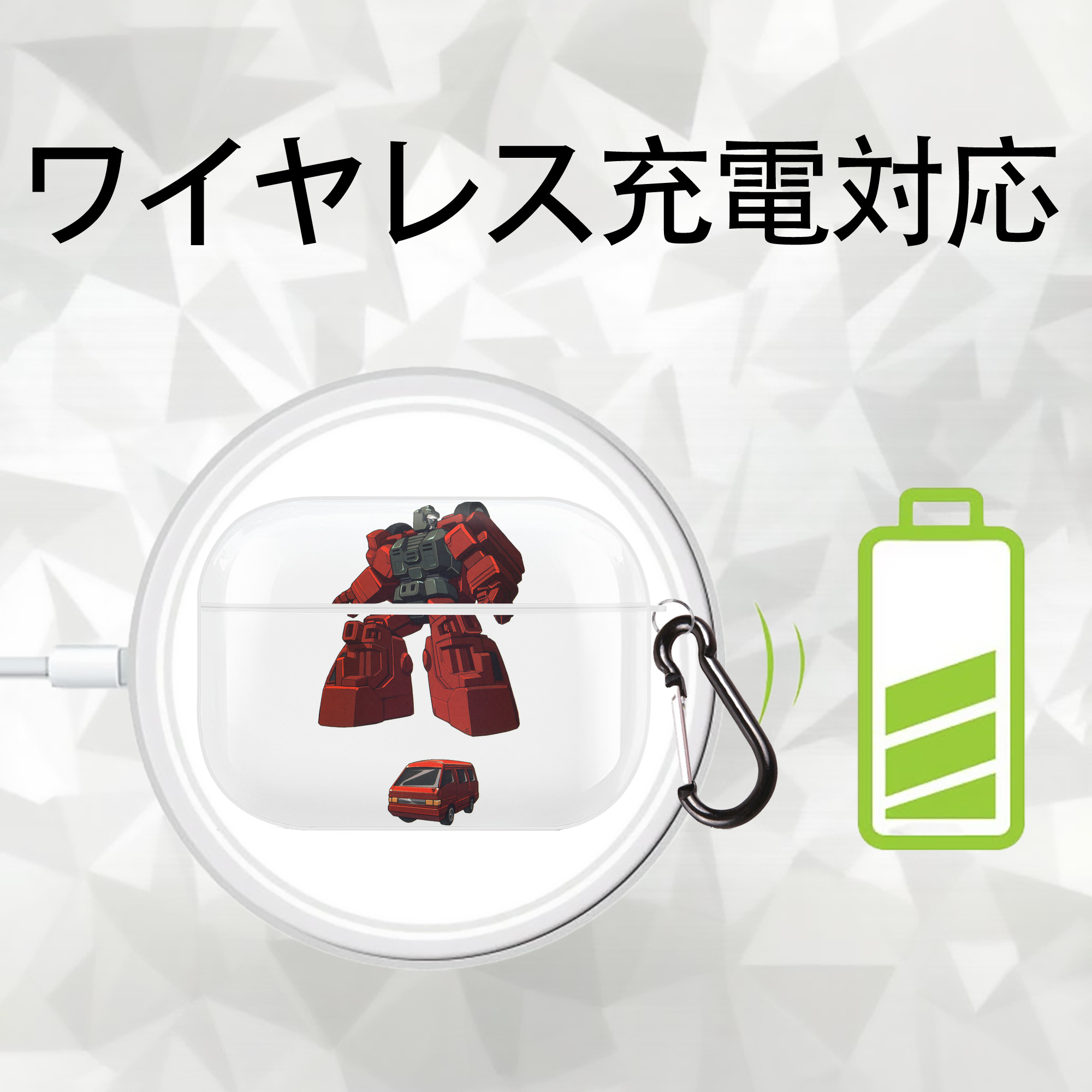  【AirPods Pro用】ハードシェル保護ケース 耐衝撃・防指紋・カラビナ付き商品仕様