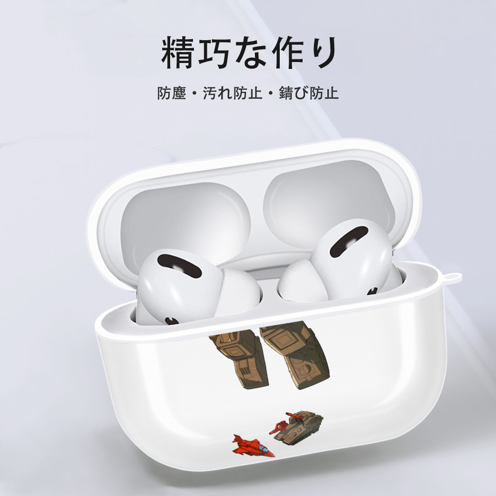  【AirPods Pro用】ハードシェル保護ケース 耐衝撃・防指紋・カラビナ付き商品仕様