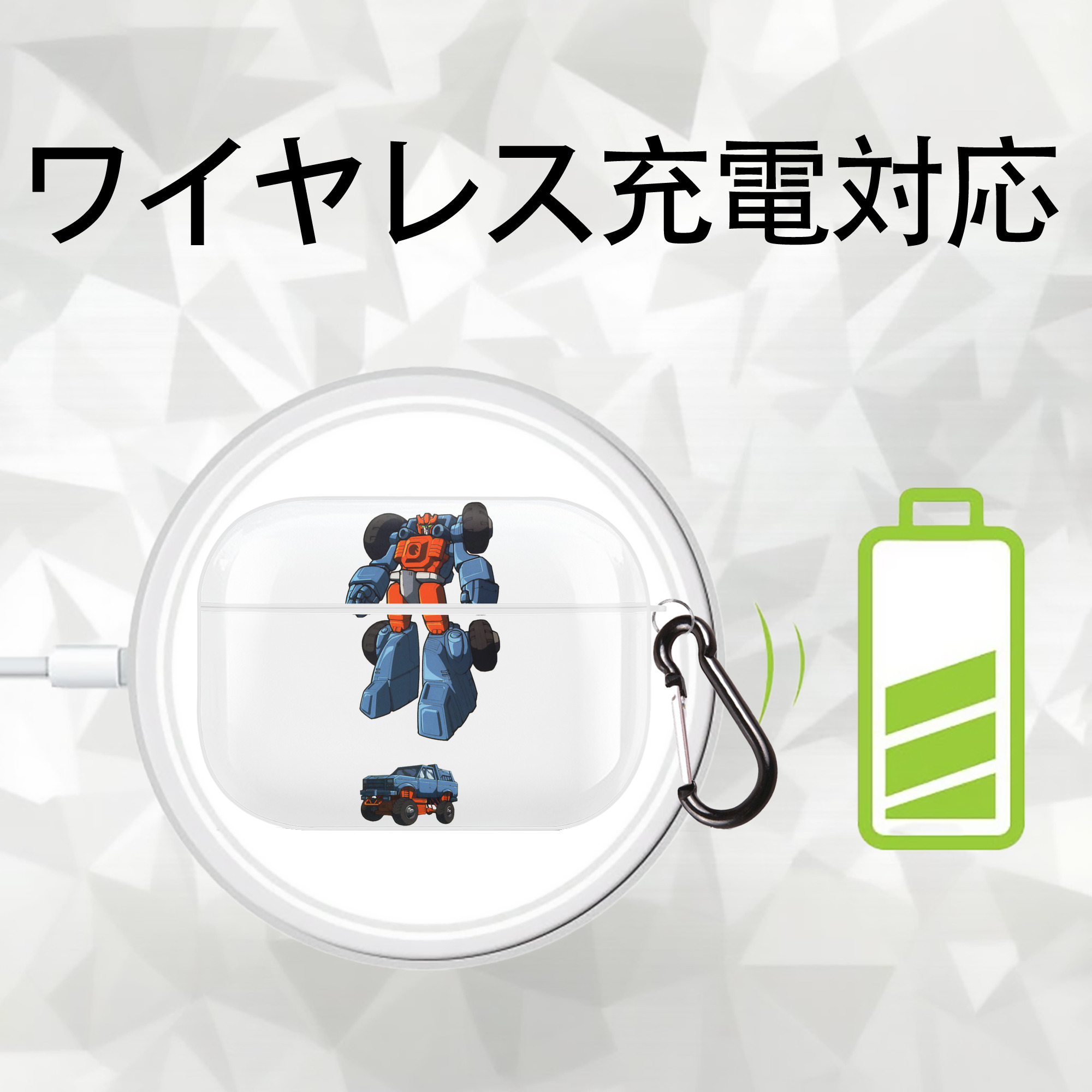  【AirPods Pro用】ハードシェル保護ケース 耐衝撃・防指紋・カラビナ付き商品仕様