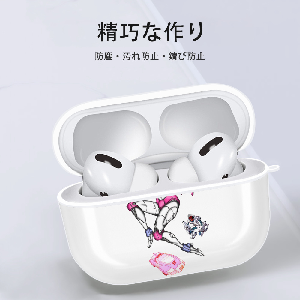  【AirPods Pro用】ハードシェル保護ケース 耐衝撃・防指紋・カラビナ付き商品仕様