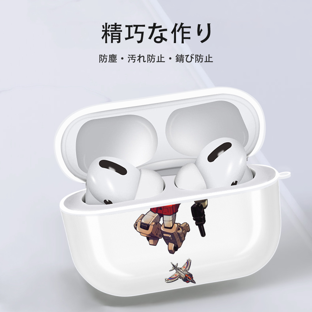  【AirPods Pro用】ハードシェル保護ケース 耐衝撃・防指紋・カラビナ付き商品仕様