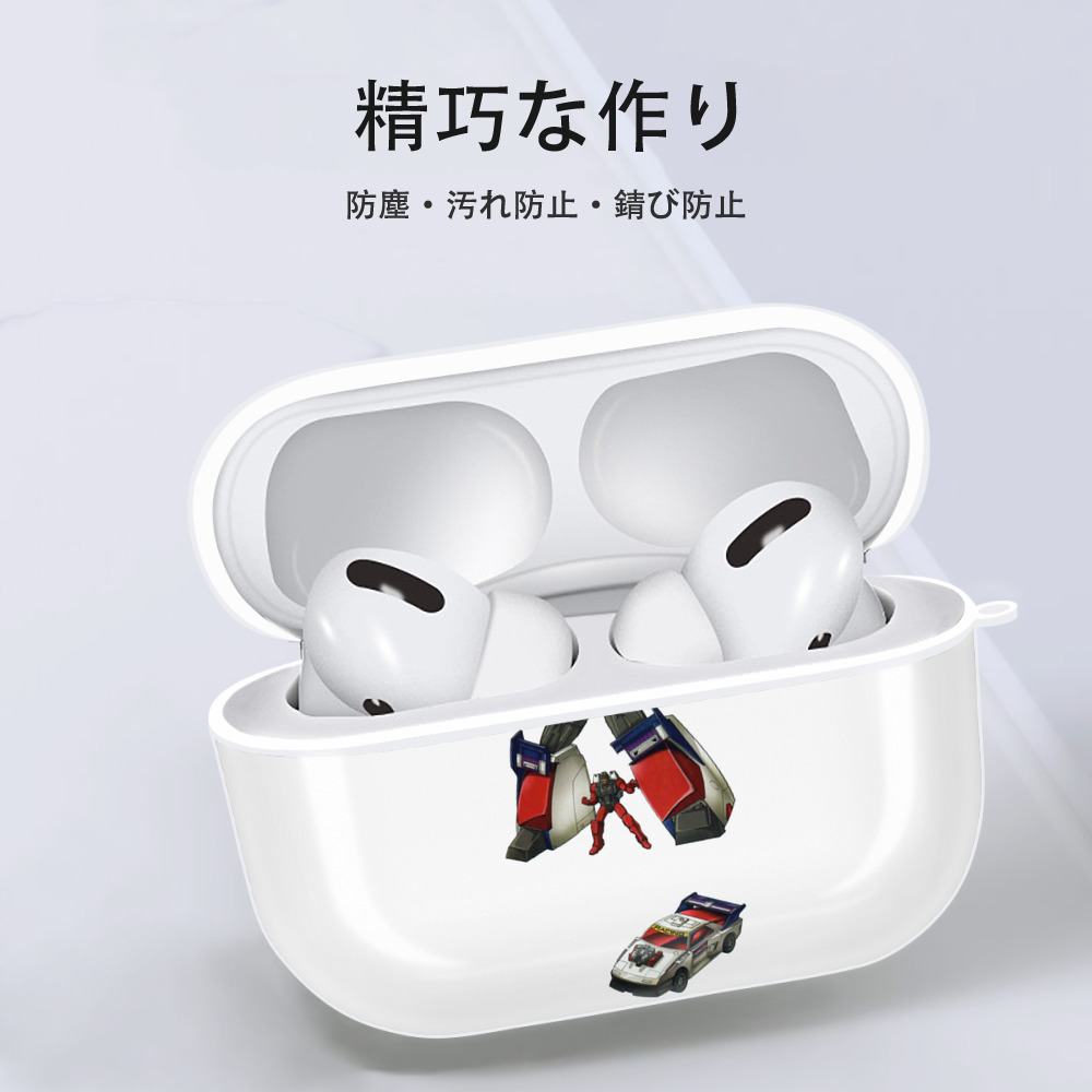  【AirPods Pro用】ハードシェル保護ケース 耐衝撃・防指紋・カラビナ付き商品仕様