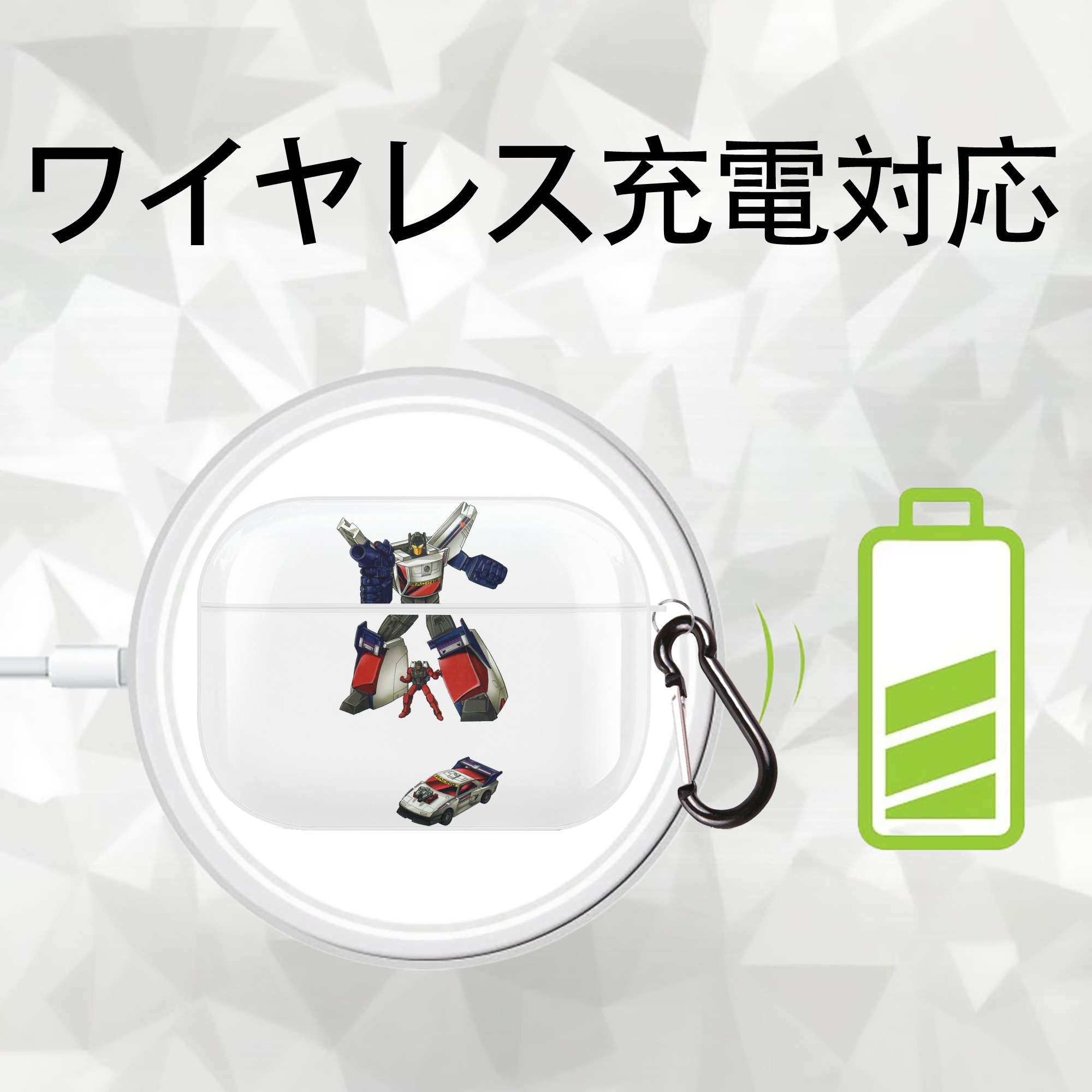  【AirPods Pro用】ハードシェル保護ケース 耐衝撃・防指紋・カラビナ付き商品仕様