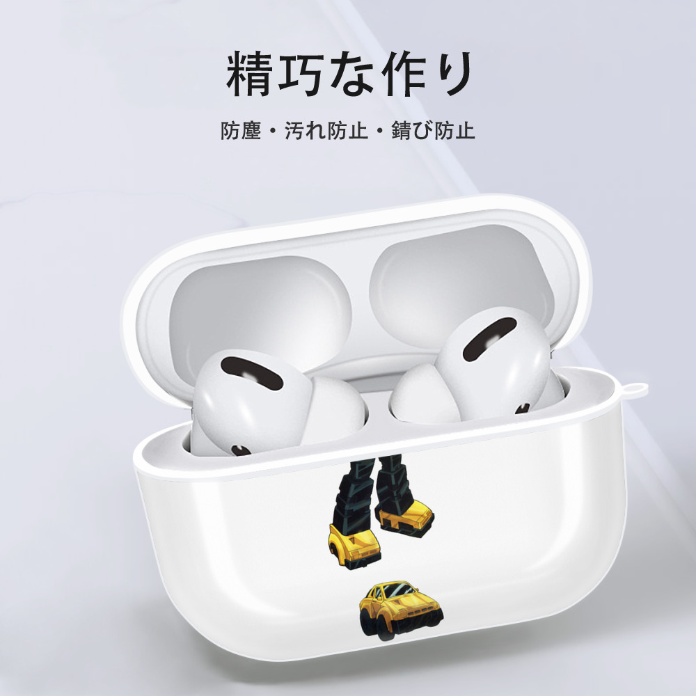  【AirPods Pro用】ハードシェル保護ケース 耐衝撃・防指紋・カラビナ付き商品仕様