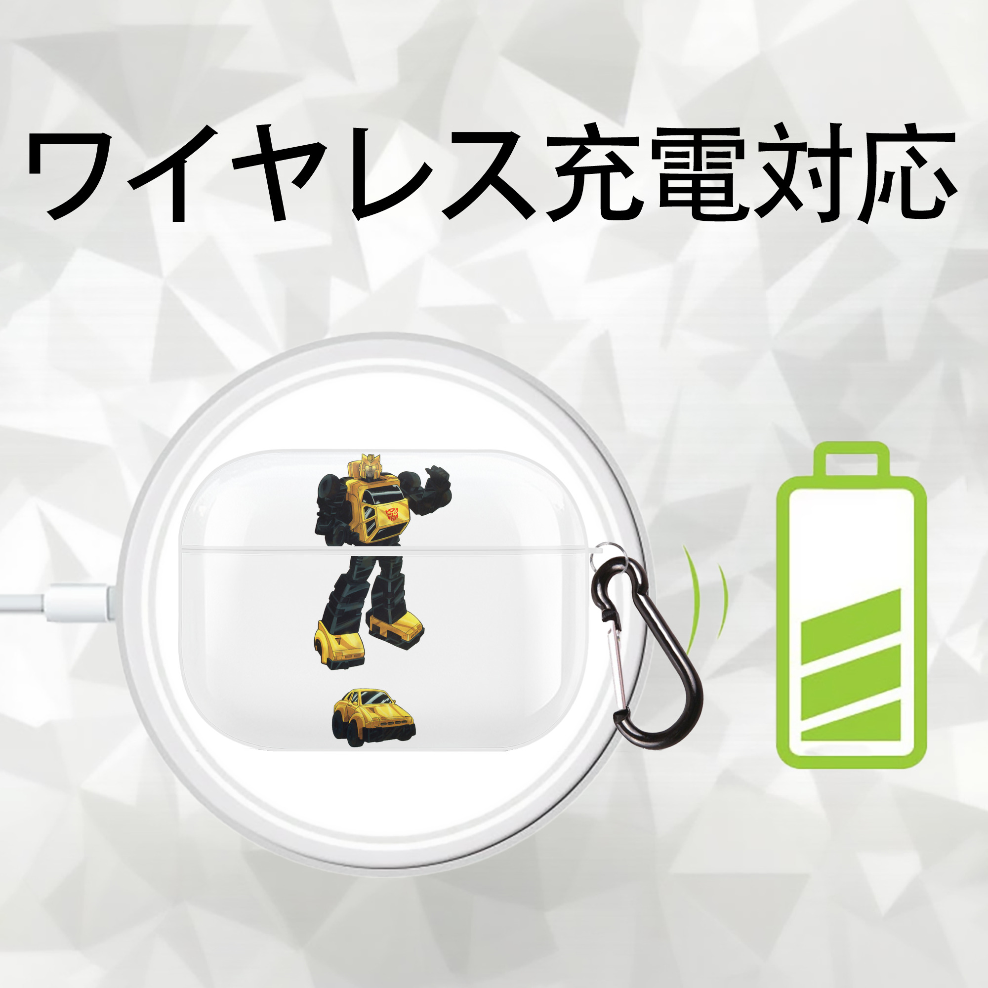  【AirPods Pro用】ハードシェル保護ケース 耐衝撃・防指紋・カラビナ付き商品仕様
