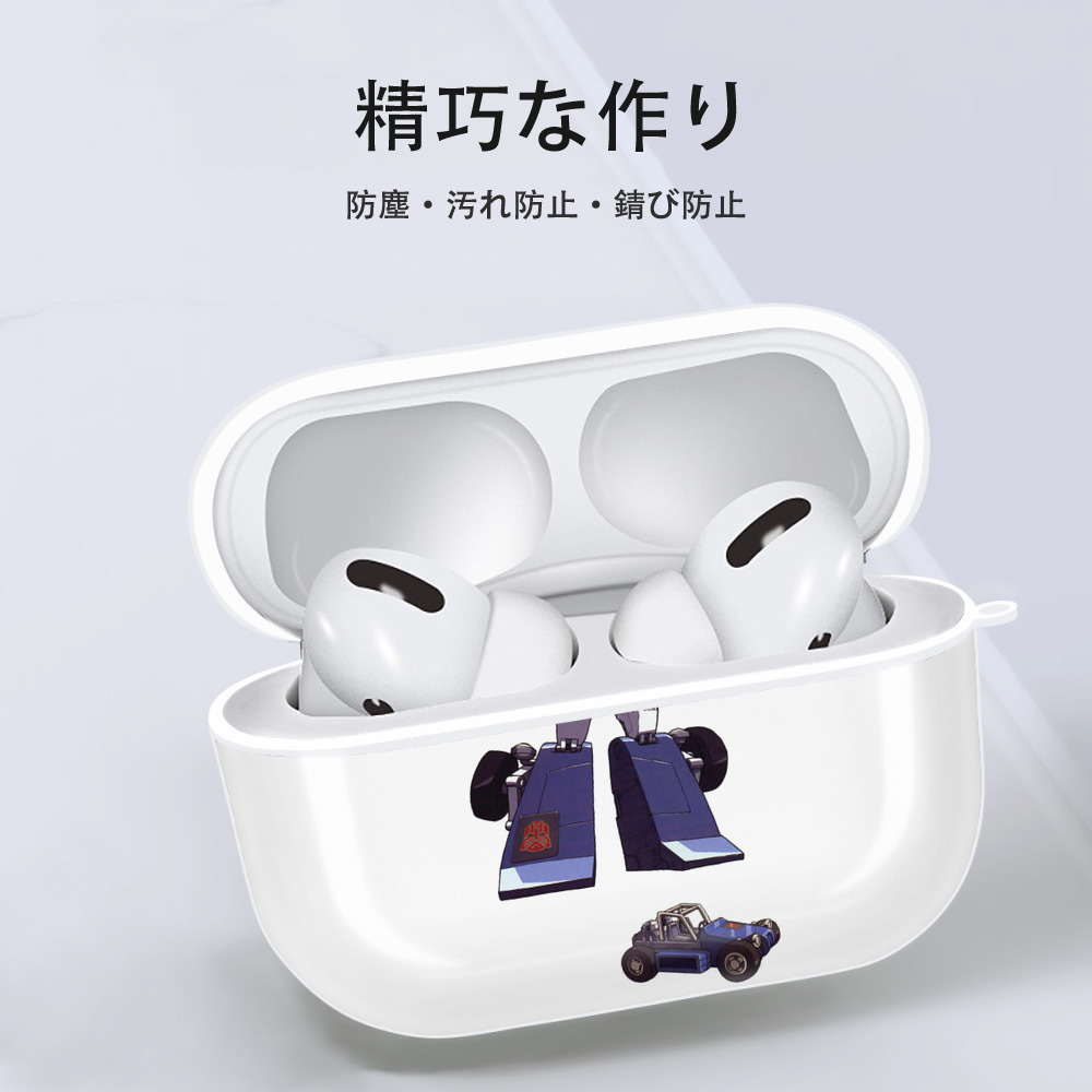  【AirPods Pro用】ハードシェル保護ケース 耐衝撃・防指紋・カラビナ付き商品仕様