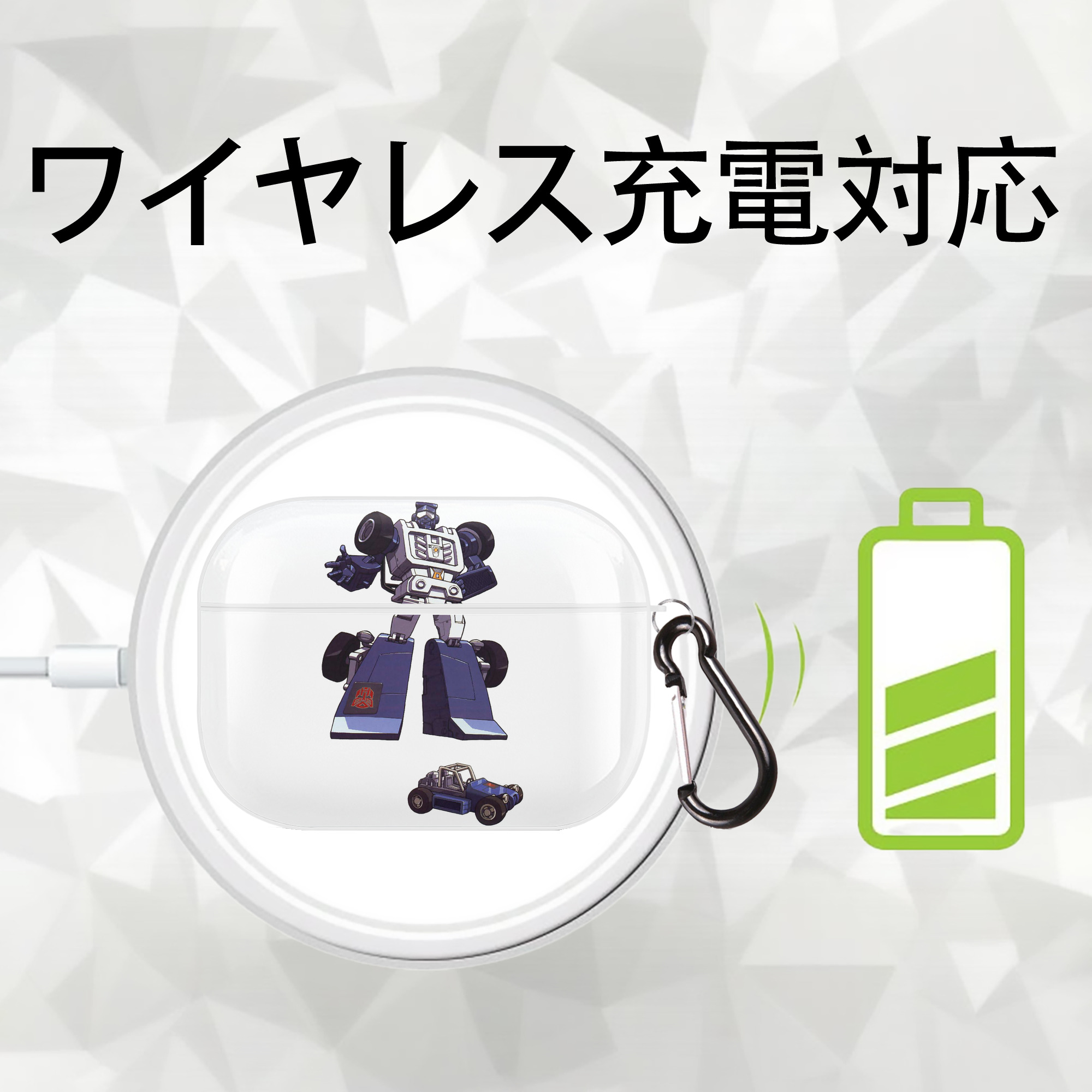  【AirPods Pro用】ハードシェル保護ケース 耐衝撃・防指紋・カラビナ付き商品仕様