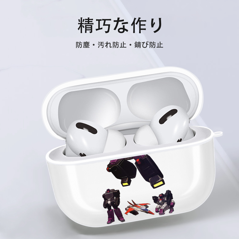  【AirPods Pro用】ハードシェル保護ケース 耐衝撃・防指紋・カラビナ付き商品仕様