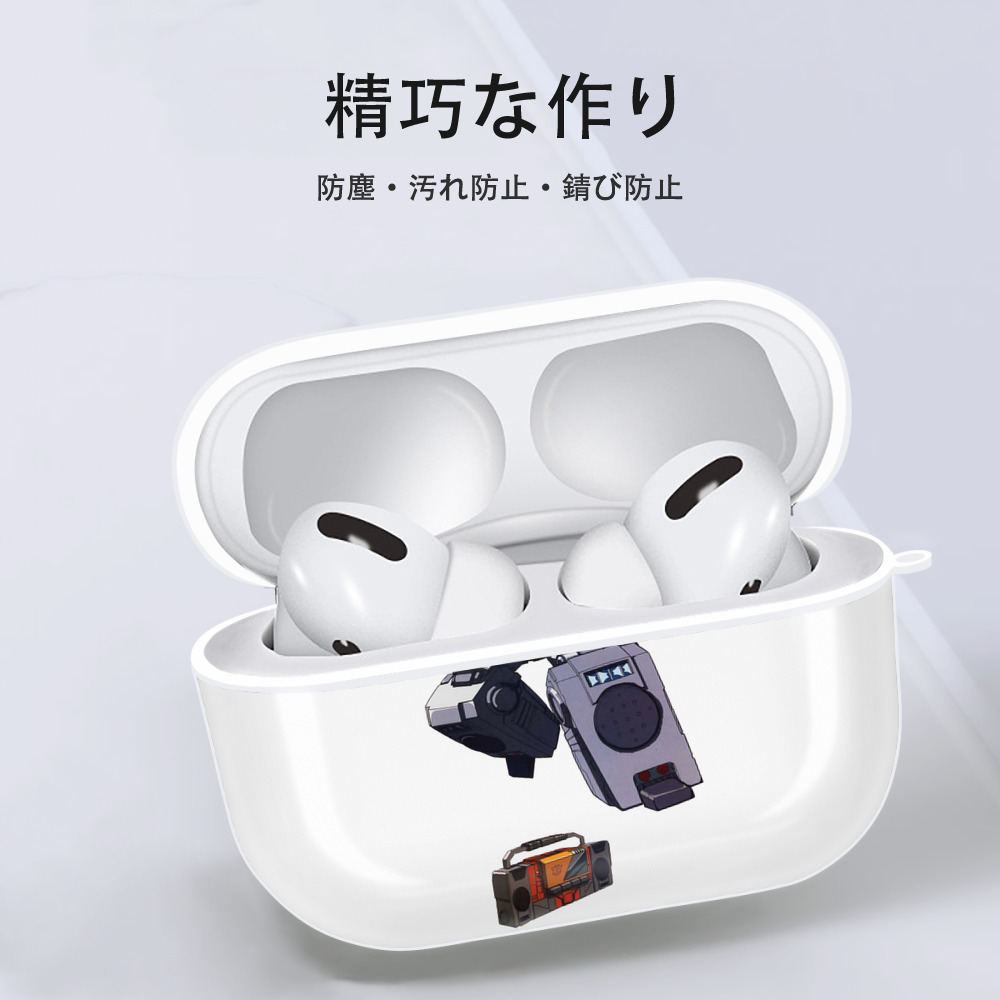  【AirPods Pro用】ハードシェル保護ケース 耐衝撃・防指紋・カラビナ付き商品仕様