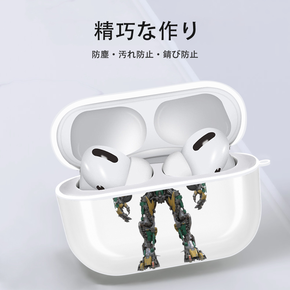  【AirPods Pro用】ハードシェル保護ケース 耐衝撃・防指紋・カラビナ付き商品仕様