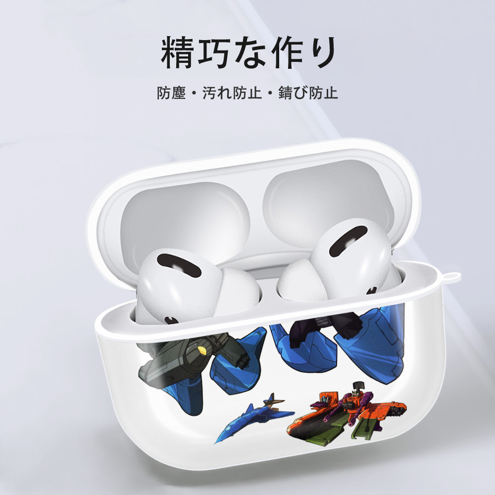  【AirPods Pro用】ハードシェル保護ケース 耐衝撃・防指紋・カラビナ付き商品仕様