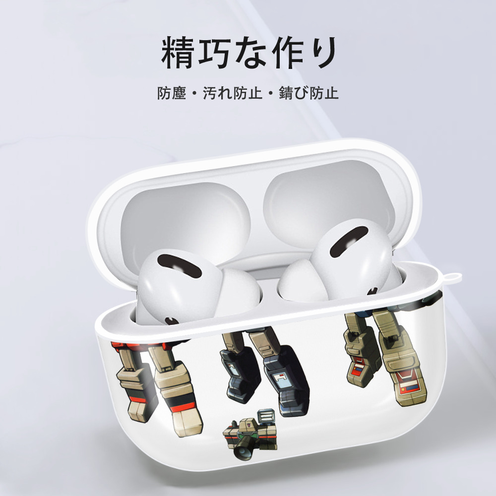 【AirPods Pro用】ハードシェル保護ケース 耐衝撃・防指紋・カラビナ付き商品仕様