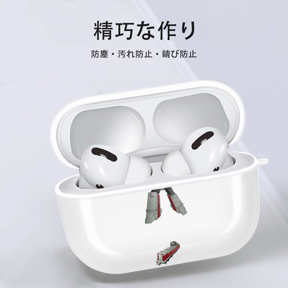  【AirPods Pro用】ハードシェル保護ケース 耐衝撃・防指紋・カラビナ付き商品仕様