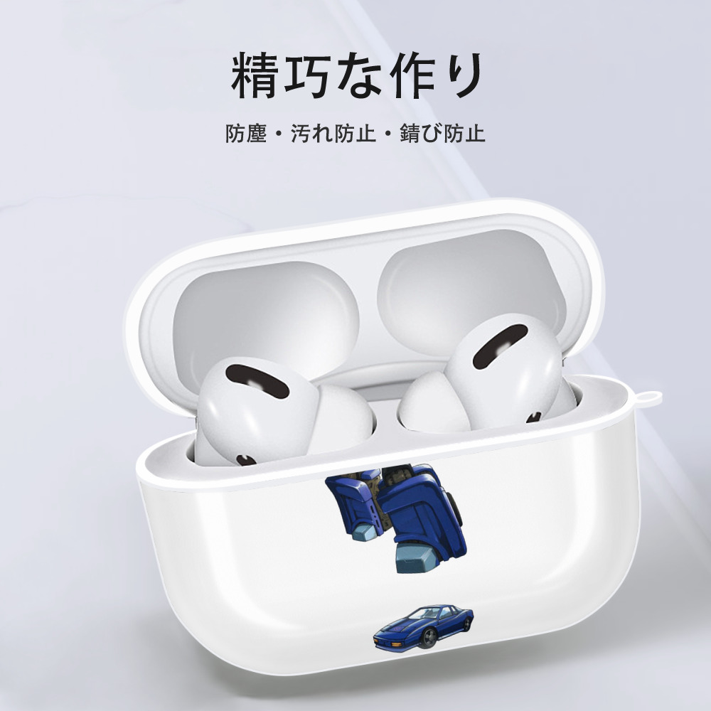  【AirPods Pro用】ハードシェル保護ケース 耐衝撃・防指紋・カラビナ付き商品仕様
