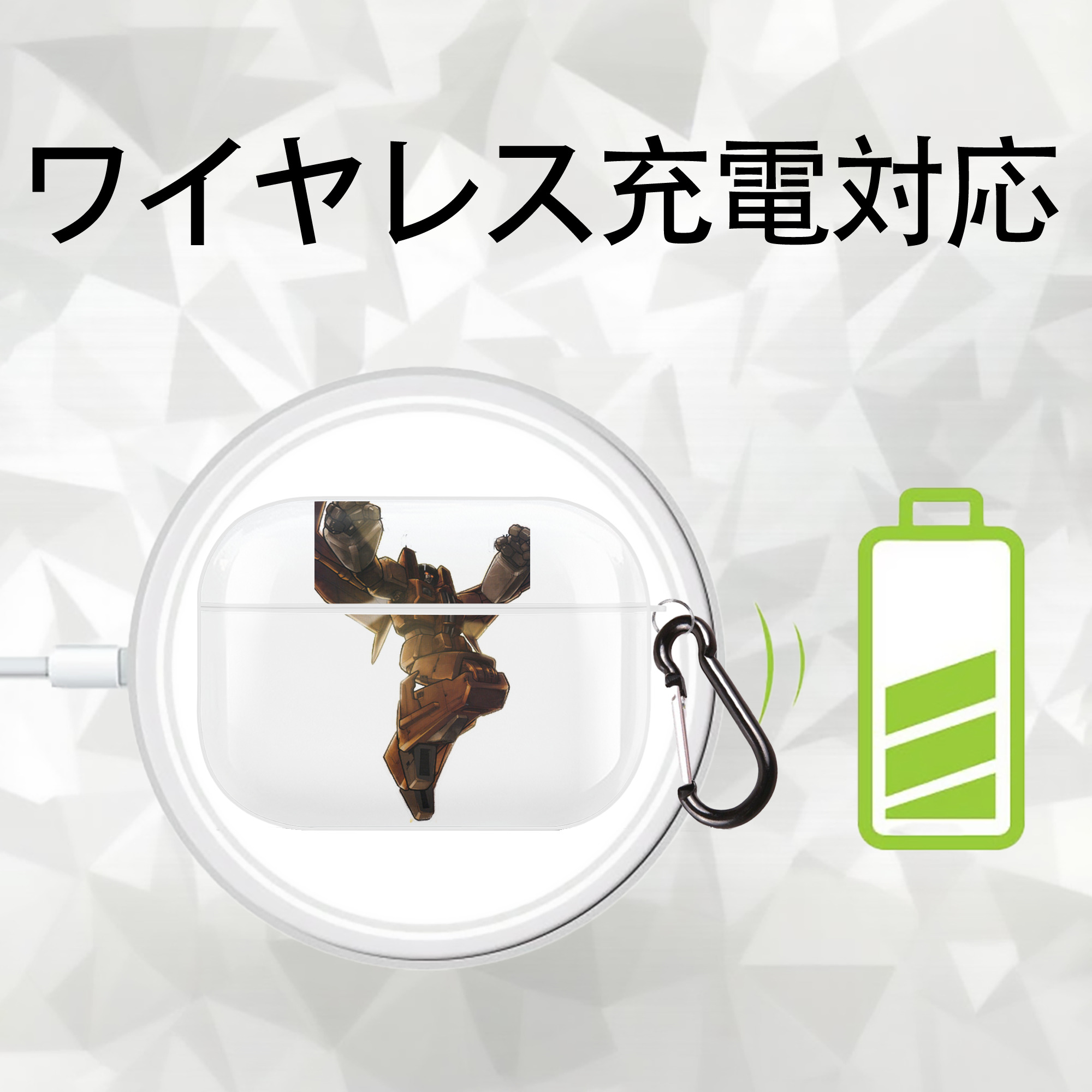  【AirPods Pro用】ハードシェル保護ケース 耐衝撃・防指紋・カラビナ付き商品仕様