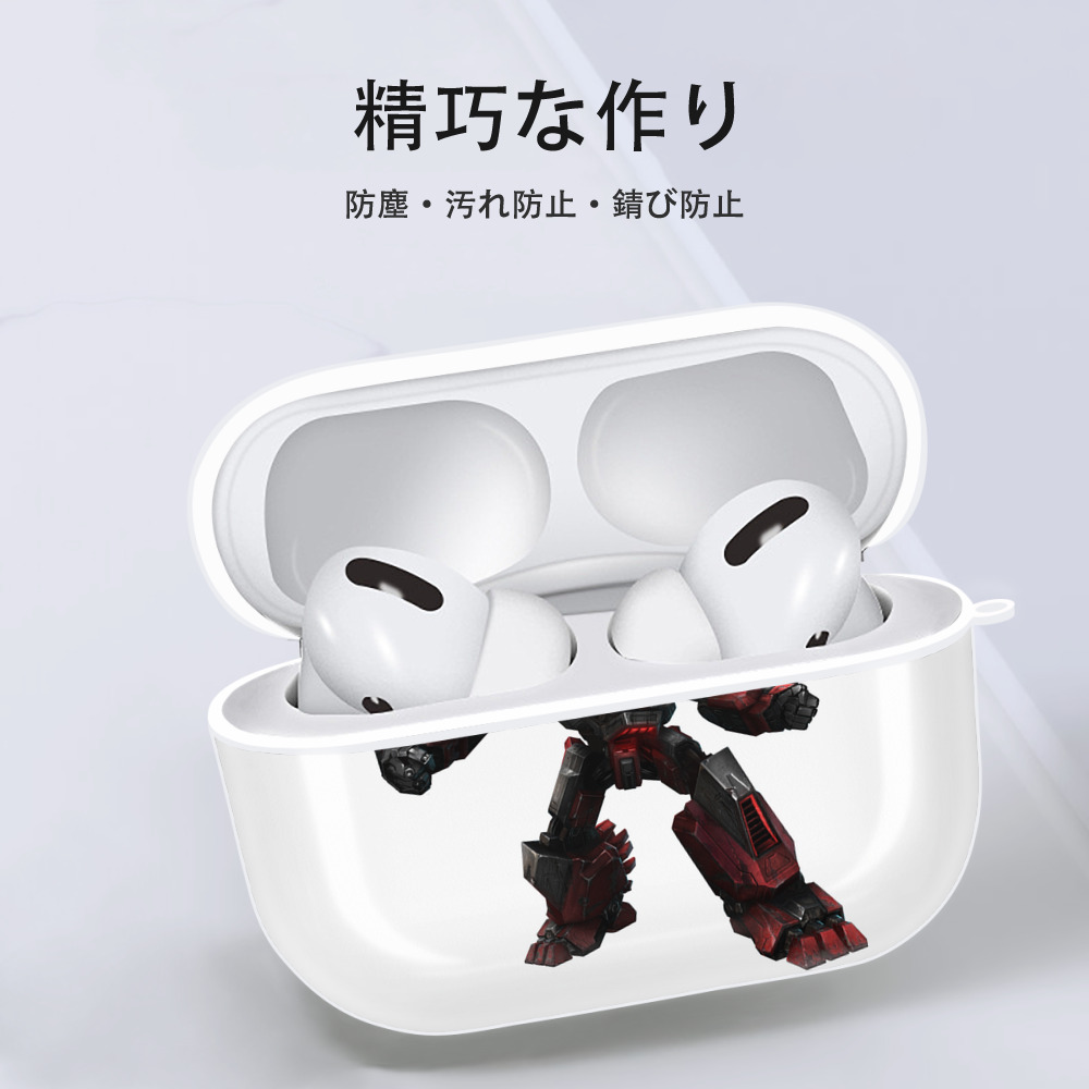  【AirPods Pro用】ハードシェル保護ケース 耐衝撃・防指紋・カラビナ付き商品仕様