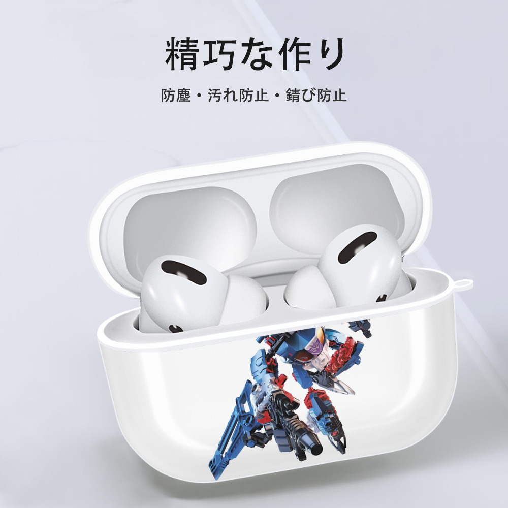  【AirPods Pro用】ハードシェル保護ケース 耐衝撃・防指紋・カラビナ付き商品仕様