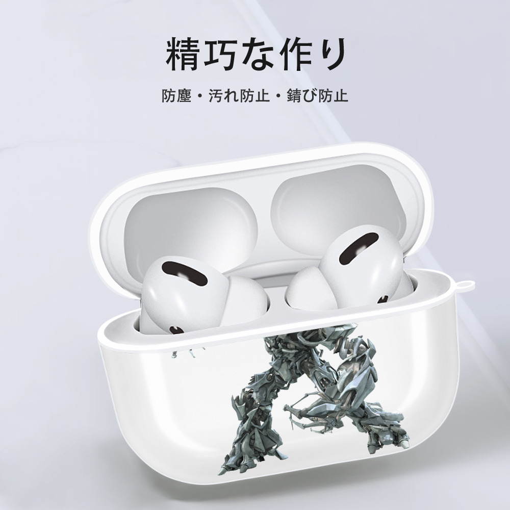  【AirPods Pro用】ハードシェル保護ケース 耐衝撃・防指紋・カラビナ付き商品仕様