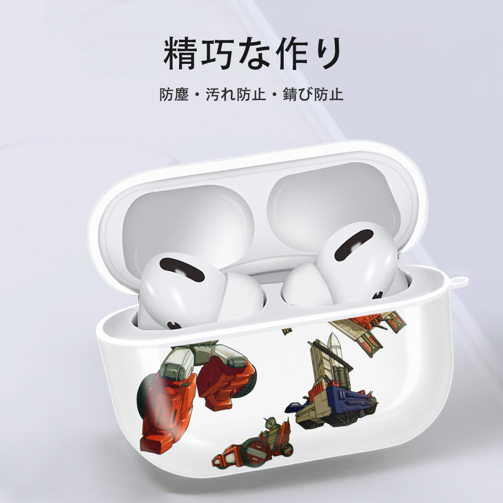  【AirPods Pro用】ハードシェル保護ケース 耐衝撃・防指紋・カラビナ付き商品仕様