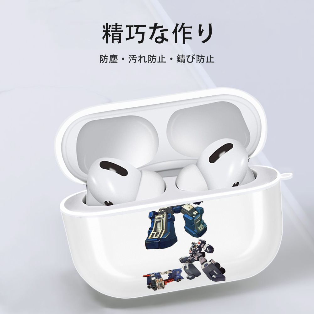  【AirPods Pro用】ハードシェル保護ケース 耐衝撃・防指紋・カラビナ付き商品仕様