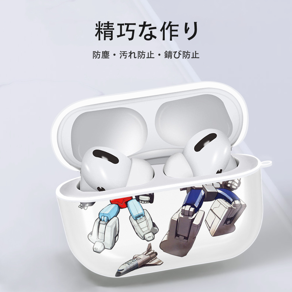  【AirPods Pro用】ハードシェル保護ケース 耐衝撃・防指紋・カラビナ付き商品仕様