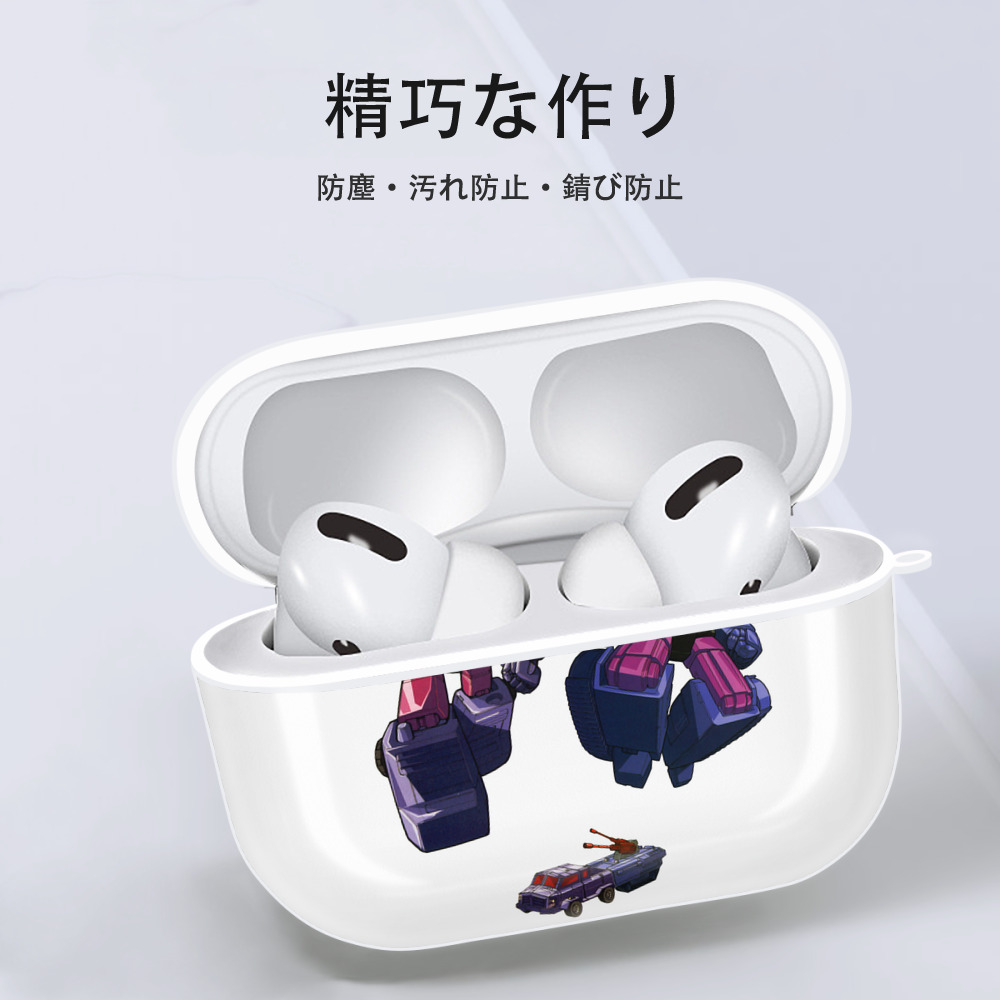  【AirPods Pro用】ハードシェル保護ケース 耐衝撃・防指紋・カラビナ付き商品仕様