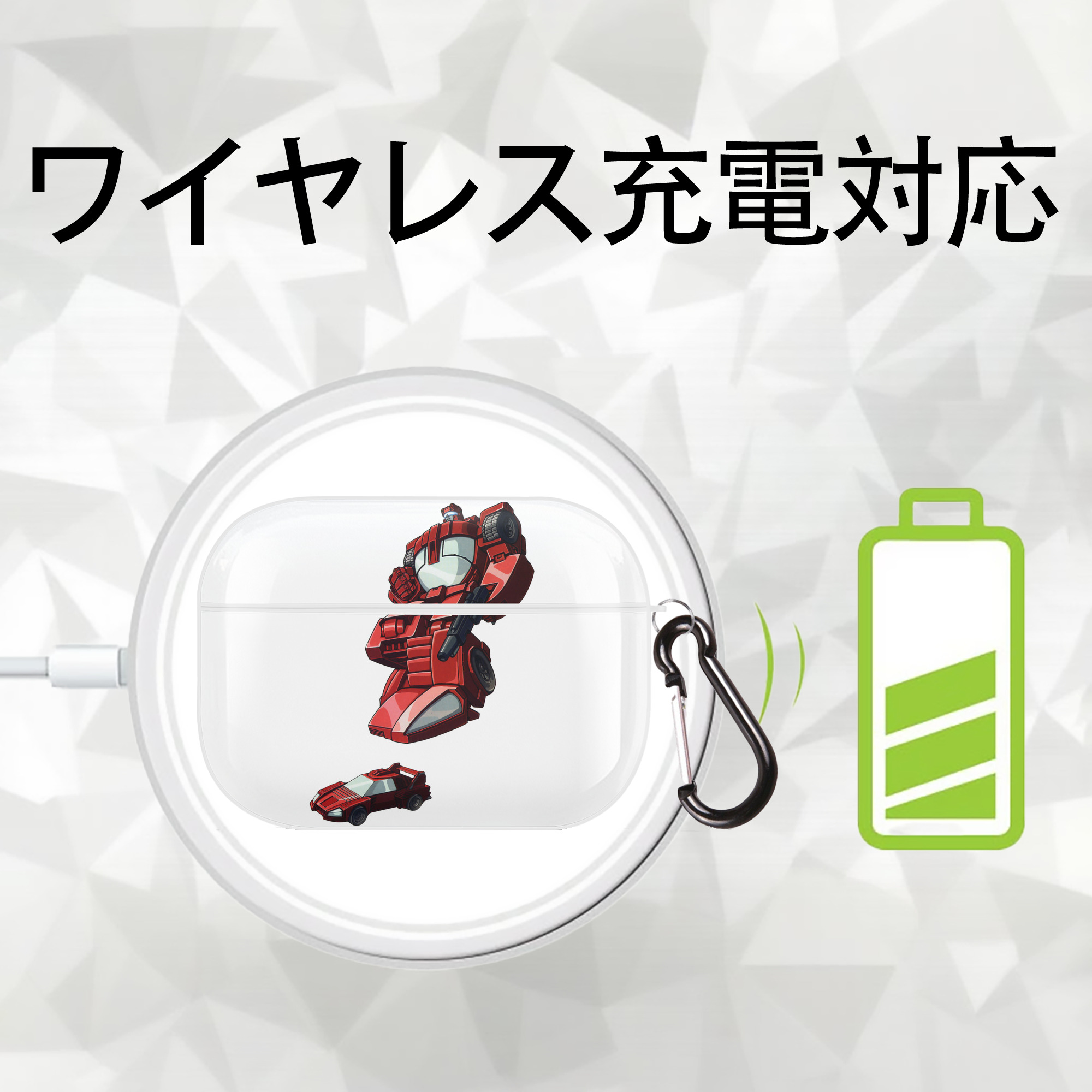  【AirPods Pro用】ハードシェル保護ケース 耐衝撃・防指紋・カラビナ付き商品仕様
