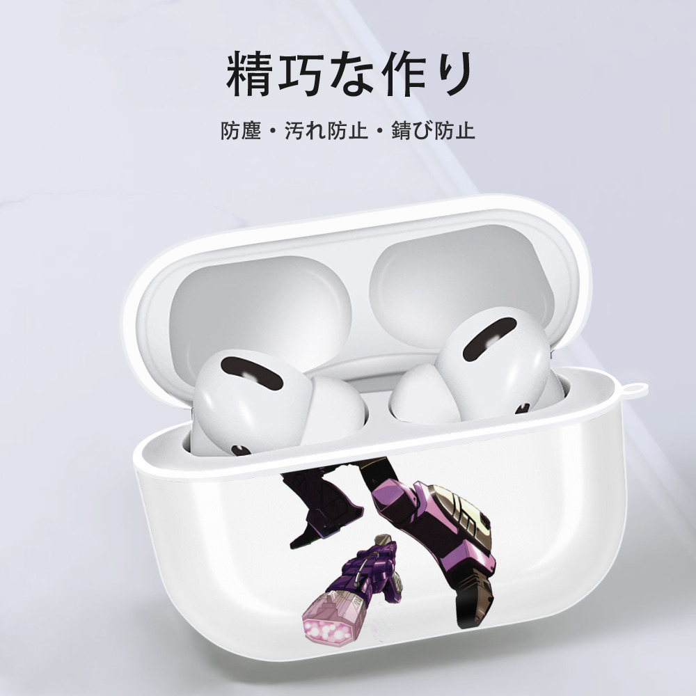  【AirPods Pro用】ハードシェル保護ケース 耐衝撃・防指紋・カラビナ付き商品仕様